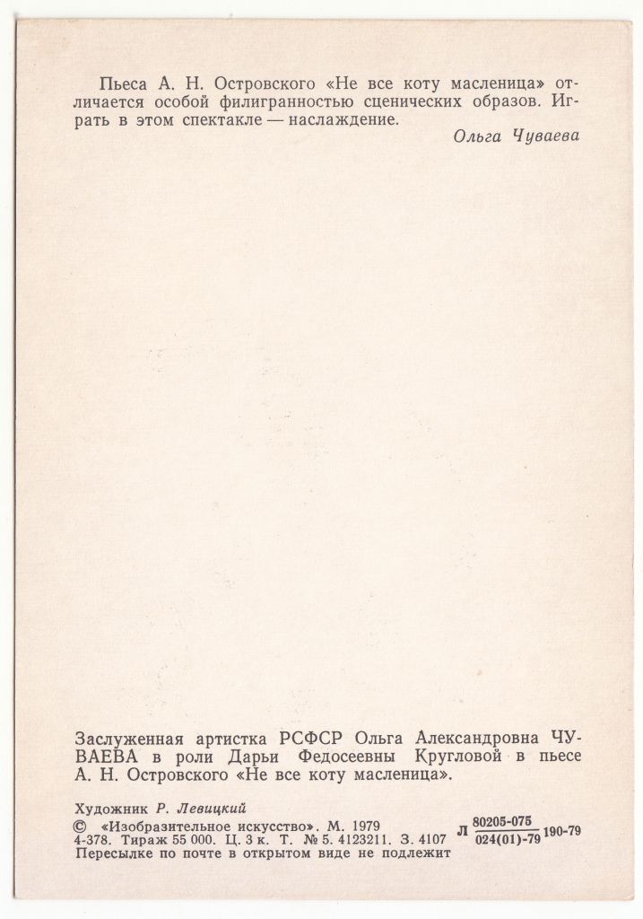 Искусство Живопись Р2 - фото фото фото 1