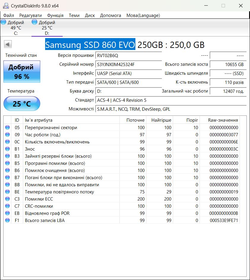 SSD Samsung SSD 860 EVO 250GB SATA III        (V-NAND 3bit MLC) - фото фото фото 2