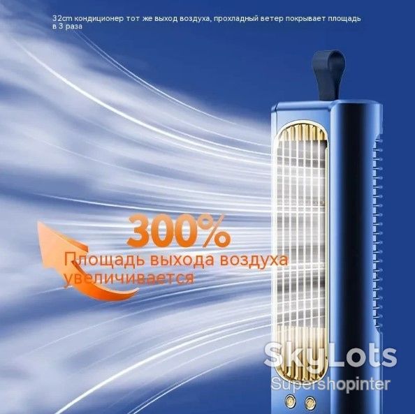 Вентилятор настольный портативный кондиционер HTKJ FHH-05 - фото фото фото 4