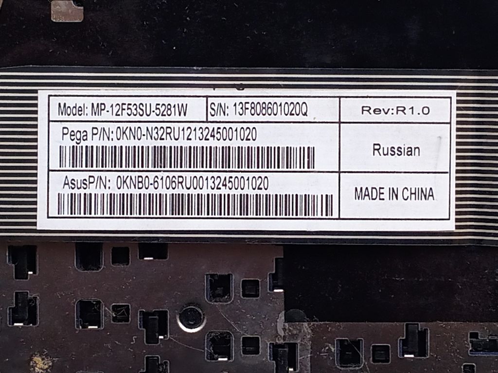 Б/У Топкейс на ASUS X502C   (КЛАВІАТУРА РОБОЧА) - фото фото фото 11