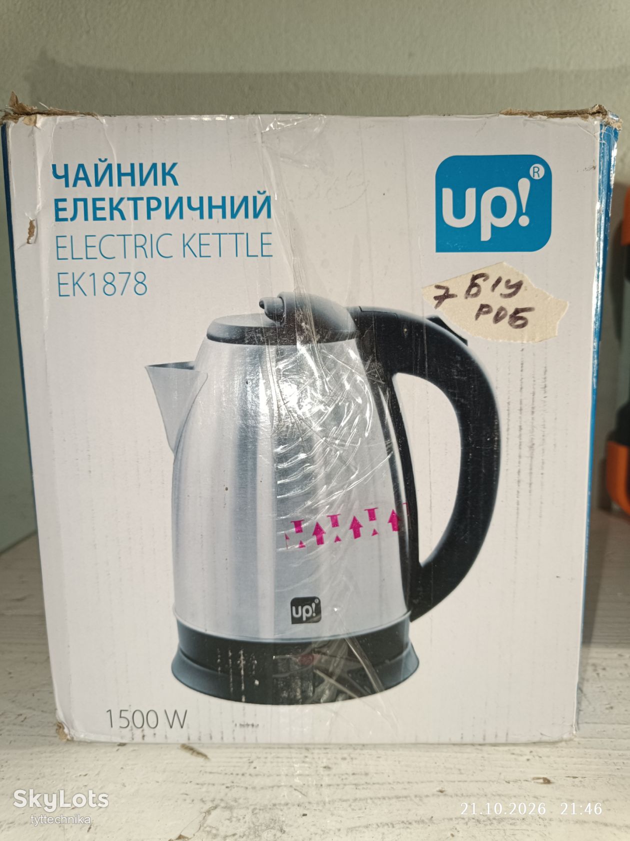 Електрочайник UP EK1878 за Вашу ціну без резерву - фото фото фото 0