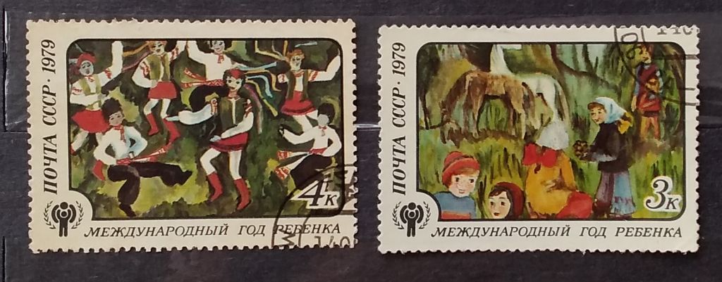 СССР 1979 г - Международный год ребенка,  гаш - фото фото фото 5