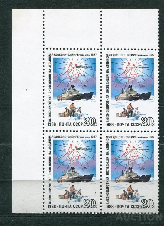 СССР ЛОТ  А- 897 MNH - фото фото фото 1