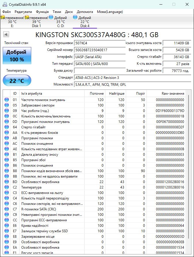 480Gb MLC SSD Kingston V300 SATA3 2.5" 100% - фото фото фото 2