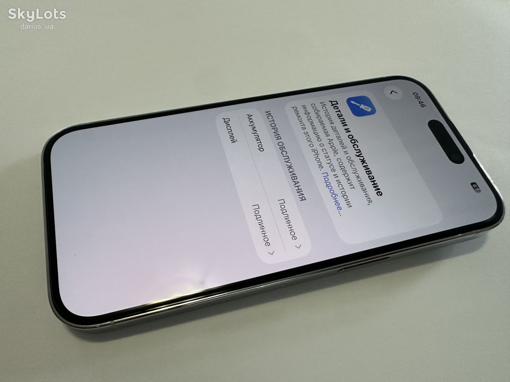 iPhone 14 Pro 512GB Silver, ESIM - фото фото фото 8