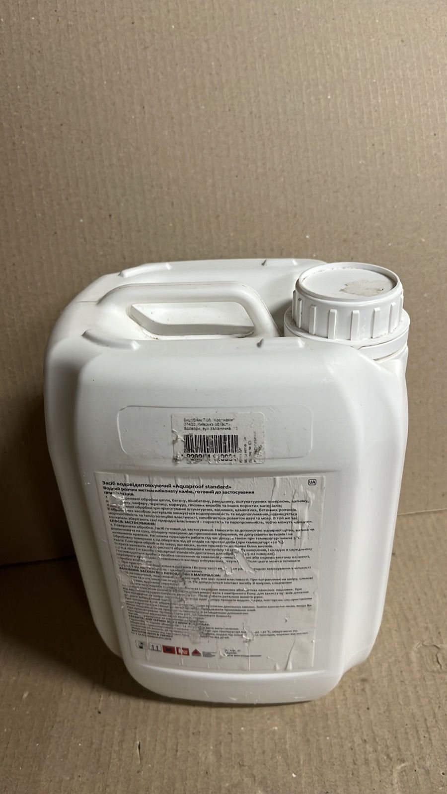 51252 Гидрофобизатор UniSil Aquaproof Concentrate 5 л - фото фото фото 1