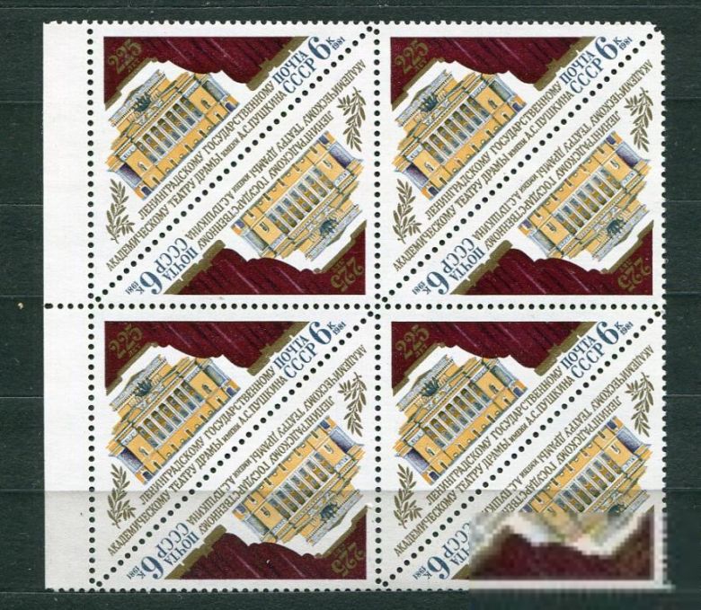 СССР  Лот  g-357 MNH - фото фото фото 0