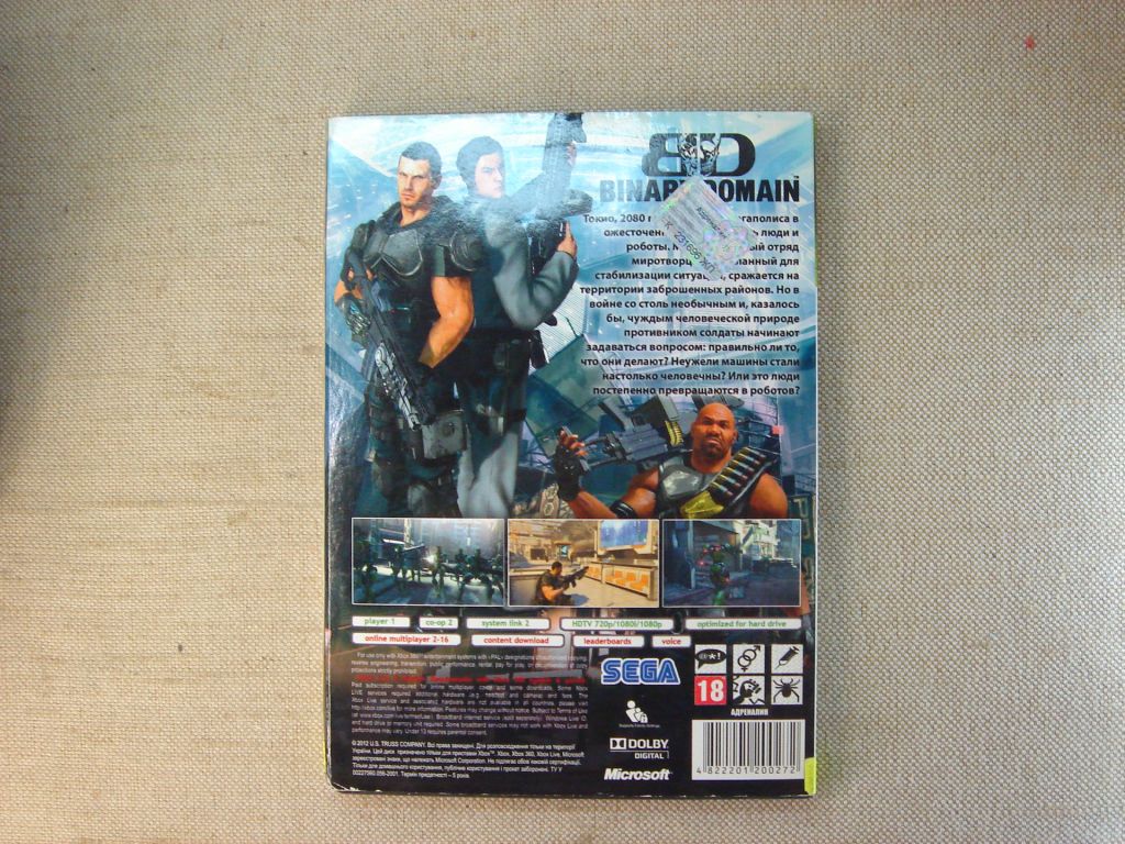 Гра DVD на XBOX 360. Binary Domain RU - фото фото фото 5