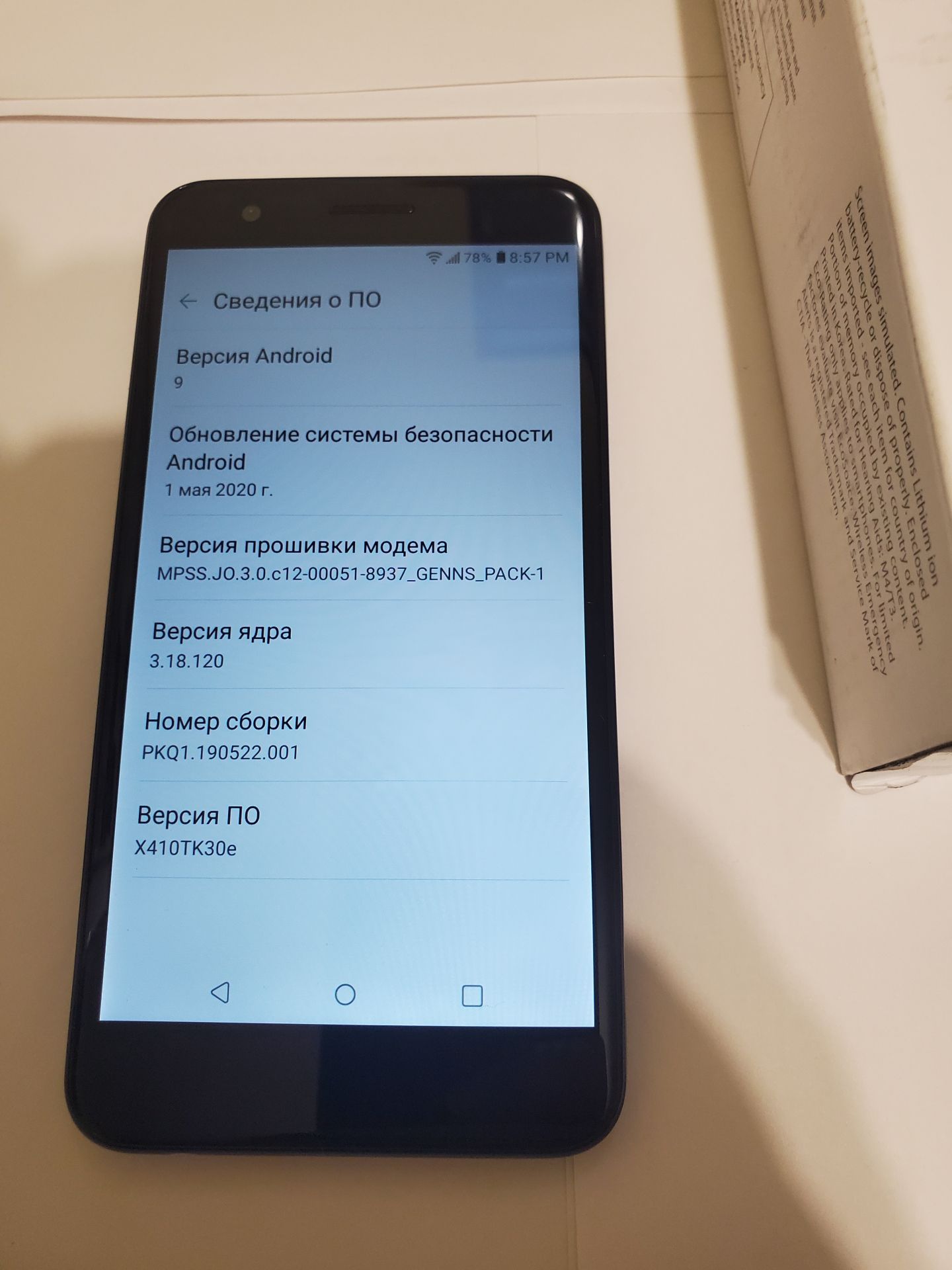 Читать Lg K30 X410KT, 5.3", 2/32Gb, 13/5Mp, 1SIM, android 9 - фото фото фото 3