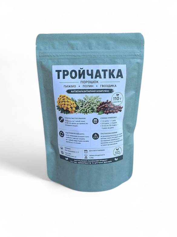 Тройчатка Иванченко порошок 110 г  пижма, полынь, гвоздика - фото фото фото 0