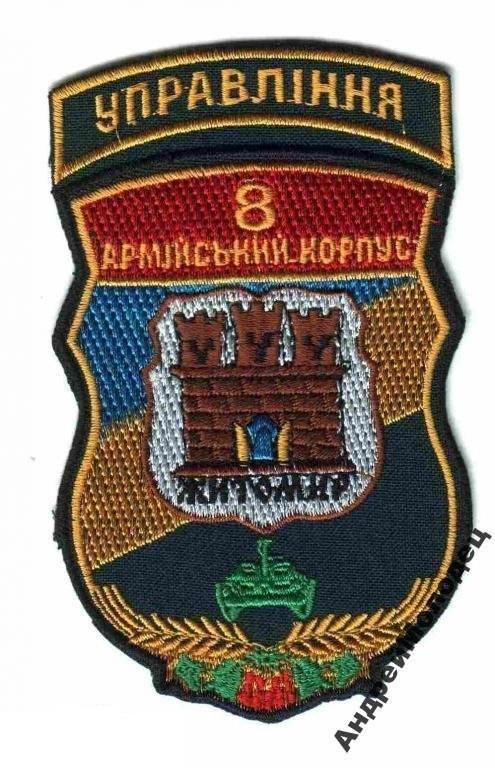 Шеврон. Украина. Армия. voen - фото фото фото 0
