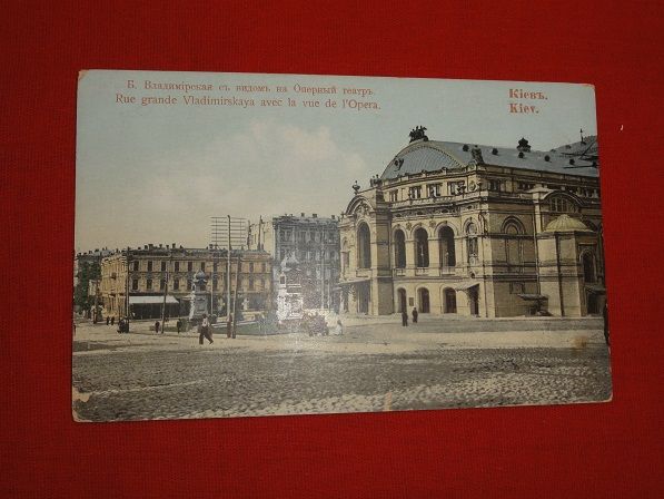 Киев. Бол. Владимировская с видом на Оперный театр. изд. АО Гранберг. - фото фото фото 1