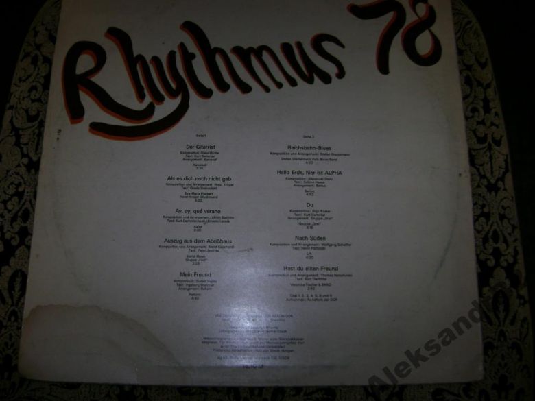 Rhythmus 78 LP - фото фото фото 1