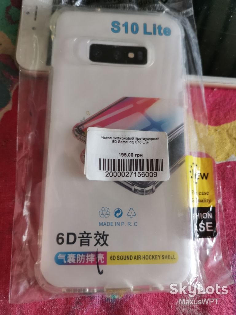 #sklad чохол samsung s10 lite - фото фото фото 0