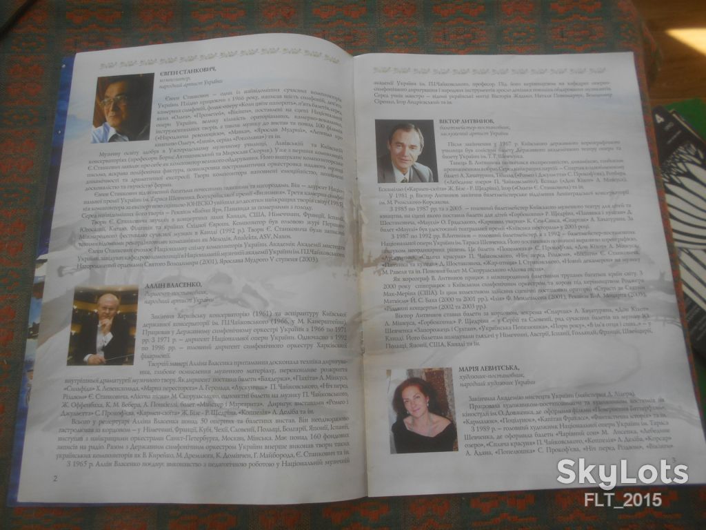 Євген Станкович  Ніч перед  Різдвом  . Балет - фантазія . Рекламка   2008 р. - фото фото фото 2