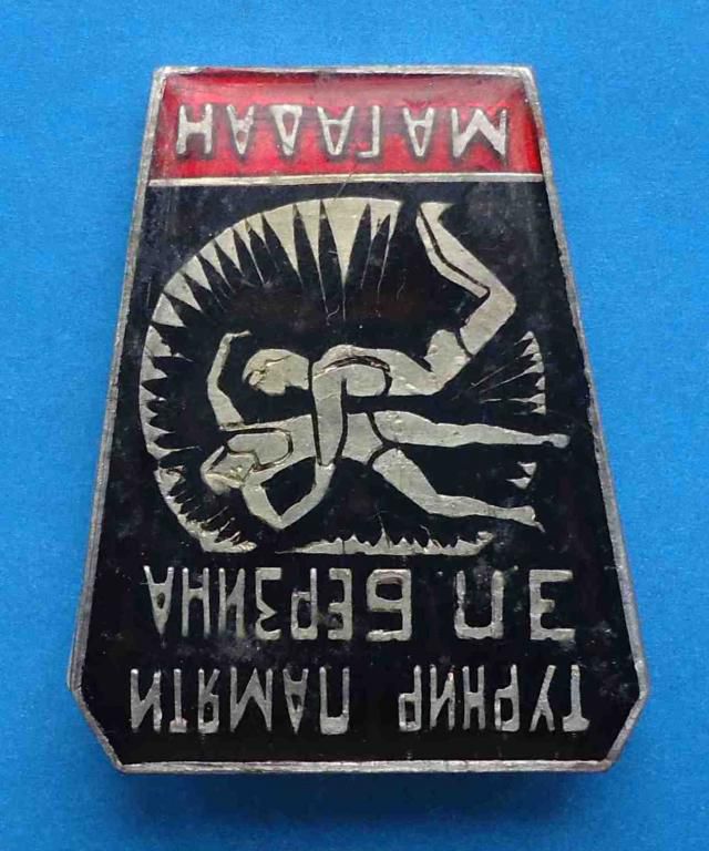 Турнир памяти Берзина Магадан борьба - фото фото фото 1