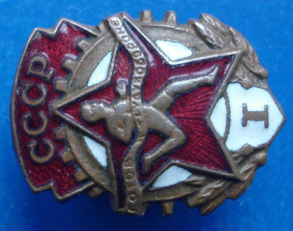 ГТО 1 ст винт МТХ - фото фото фото 1