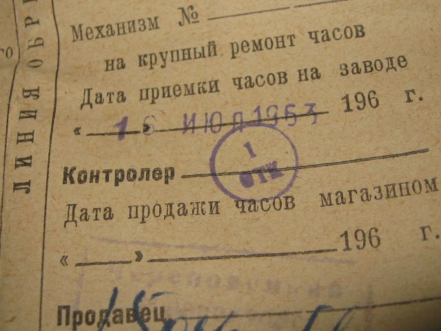 Часы  Энергия -СССР 1960 Годов - фото фото фото 3