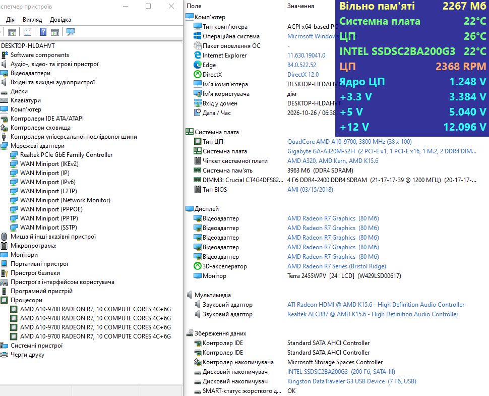 комплект;  Gigabyte GA-A320-S2H + AMD A10-9700      ( АМ4  Socket )   робочий - опис - фото фото фото 2