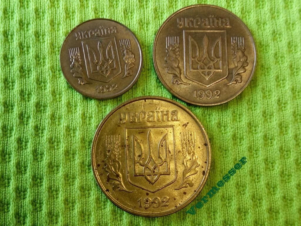 1992 Украина 10, 25, 50 копеек - фото фото фото 1