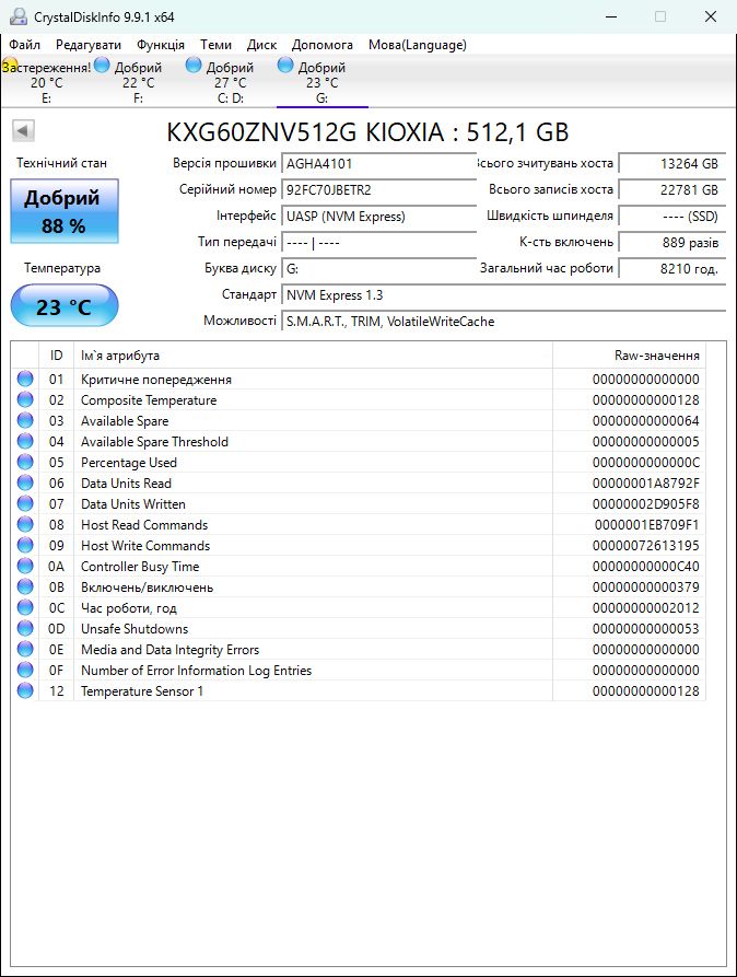 512Gb SSD NVMe PCI-E 3.0  Kioxia XG6 m2 2280 88% - фото фото фото 1
