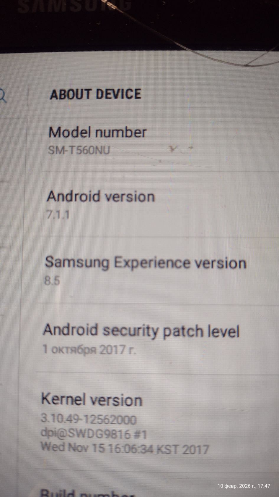 Планшет Samsung Galaxy Tab E SM-T560NU - фото фото фото 4