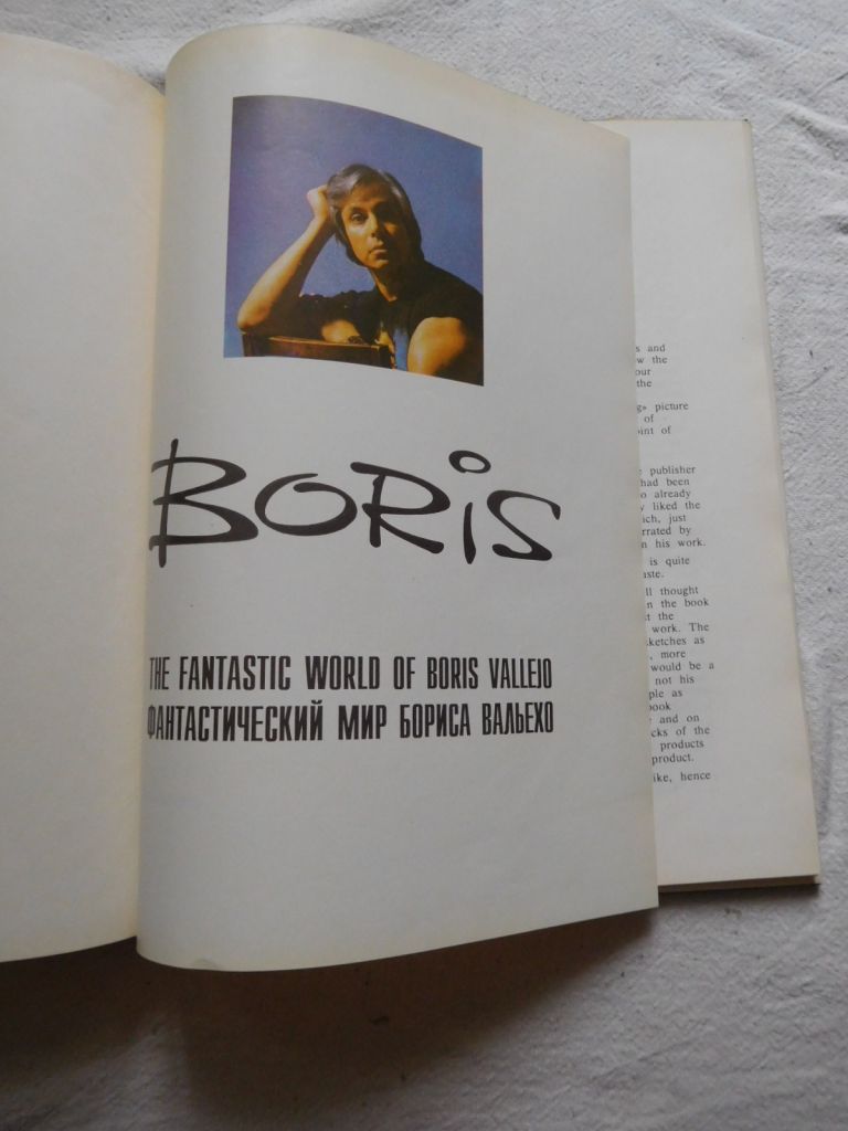 Фантастический мир Бориса Вальехо книга альбом - фото фото фото 1