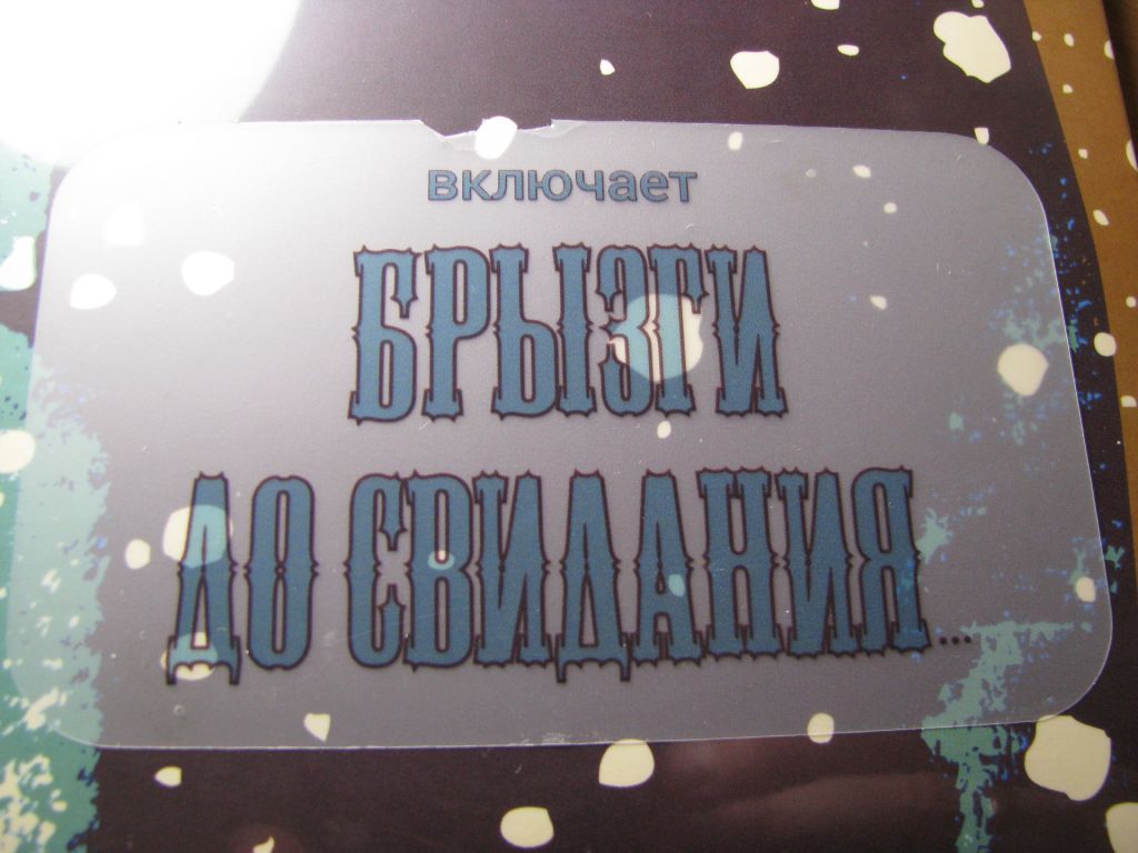 ЗЕМФИРА - Z-Sides    (2021 Bomba Music, Germany) вініл винил платівка LP ZEMFIRA - фото фото фото 3