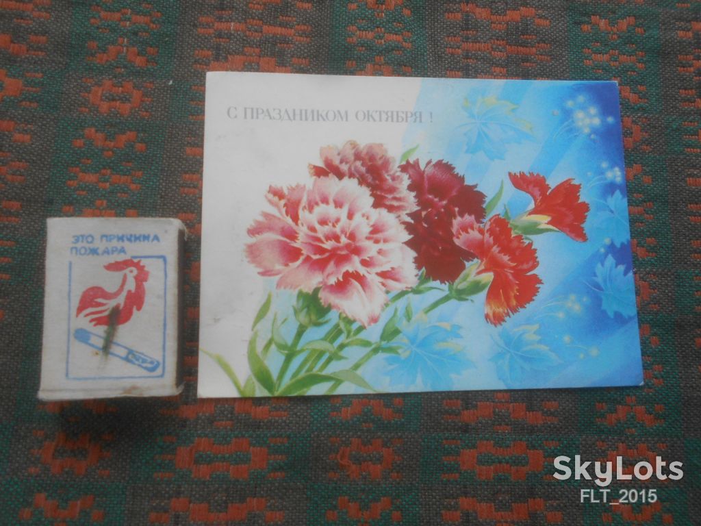 С праздником  Октября !  Худ. В.Дергилева        1990 г. - фото фото фото 0