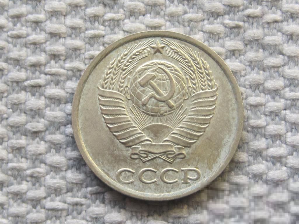 СССР 10 копеек 1983 года #5988 - фото фото фото 1
