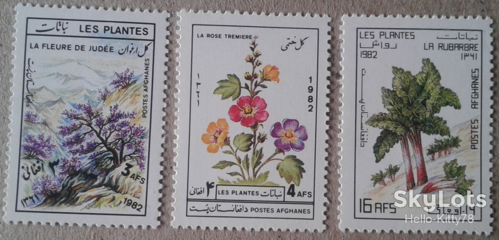 Афганистан 1982 флора цветы Mi 1264-1266 MNH - фото фото фото 0