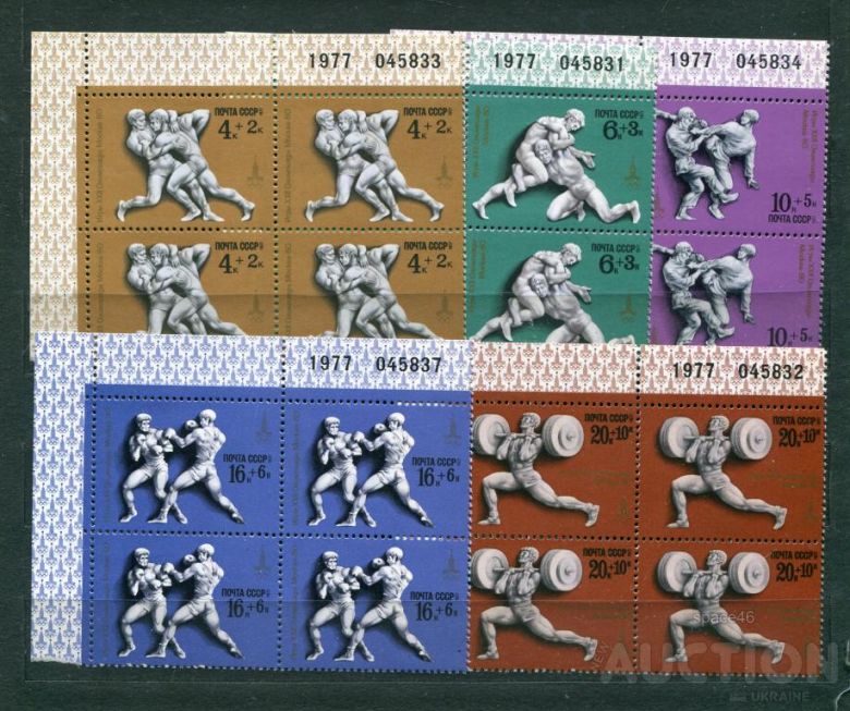 СССР  Лот 825 MNH - фото фото фото 0
