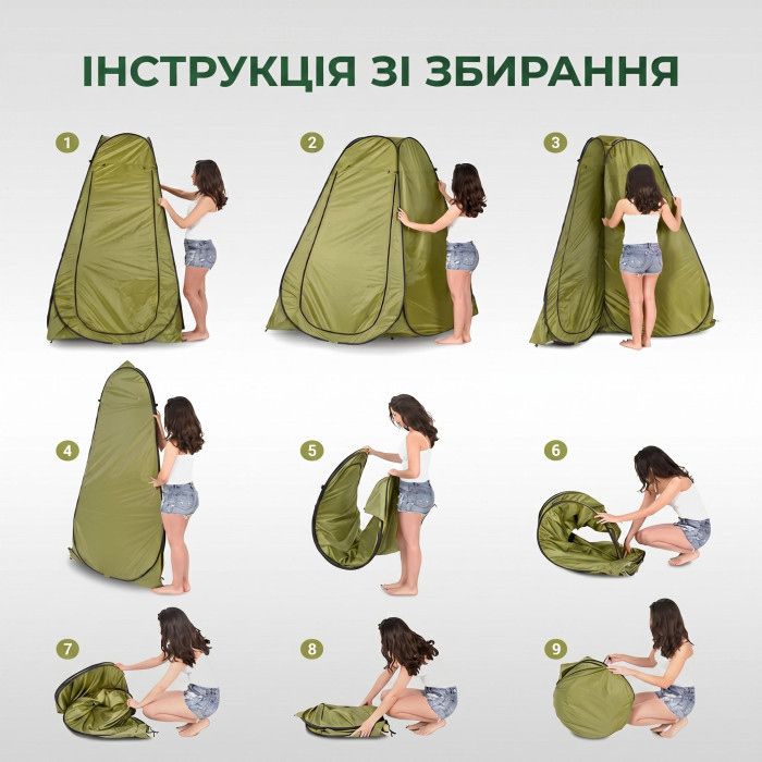 Туристичний намет душ-туалет 120х120х190см автоматичний тент-роздягальня для літнього кемпінгу походу рибалки - фото фото фото 7