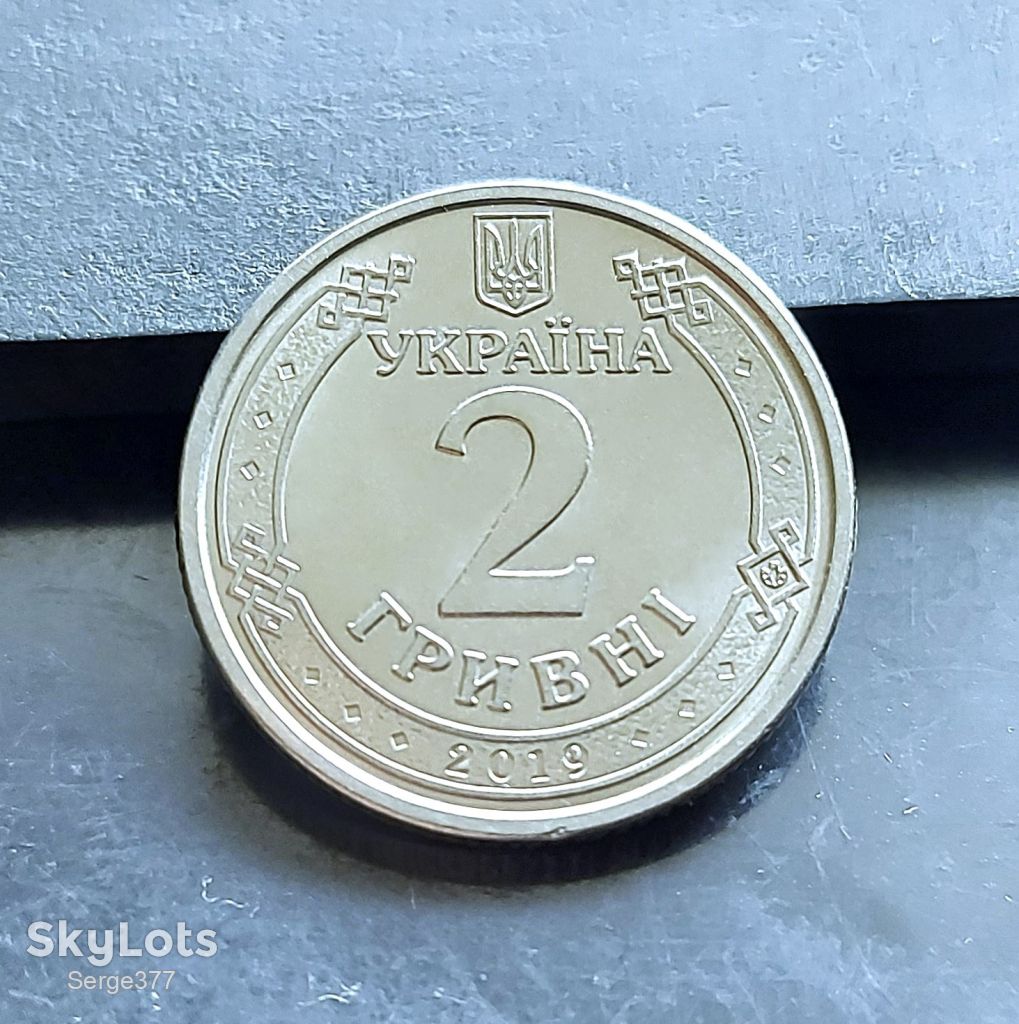 MN Україна 2 гривні 2019 р. - фото фото фото 3