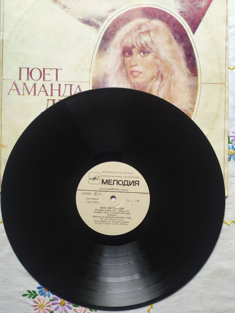 Amanda Lear – Never Trust A Pretty Face Аманда Лип лен ЗГ - фото фото фото 1
