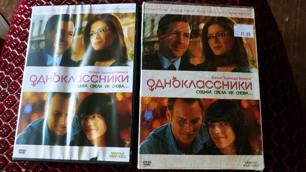 DVD  Одноклассники - фото фото фото 0
