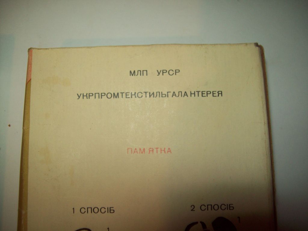 Галстук самовяз про-во СССР в упаковке упаковка бирка - фото фото фото 11