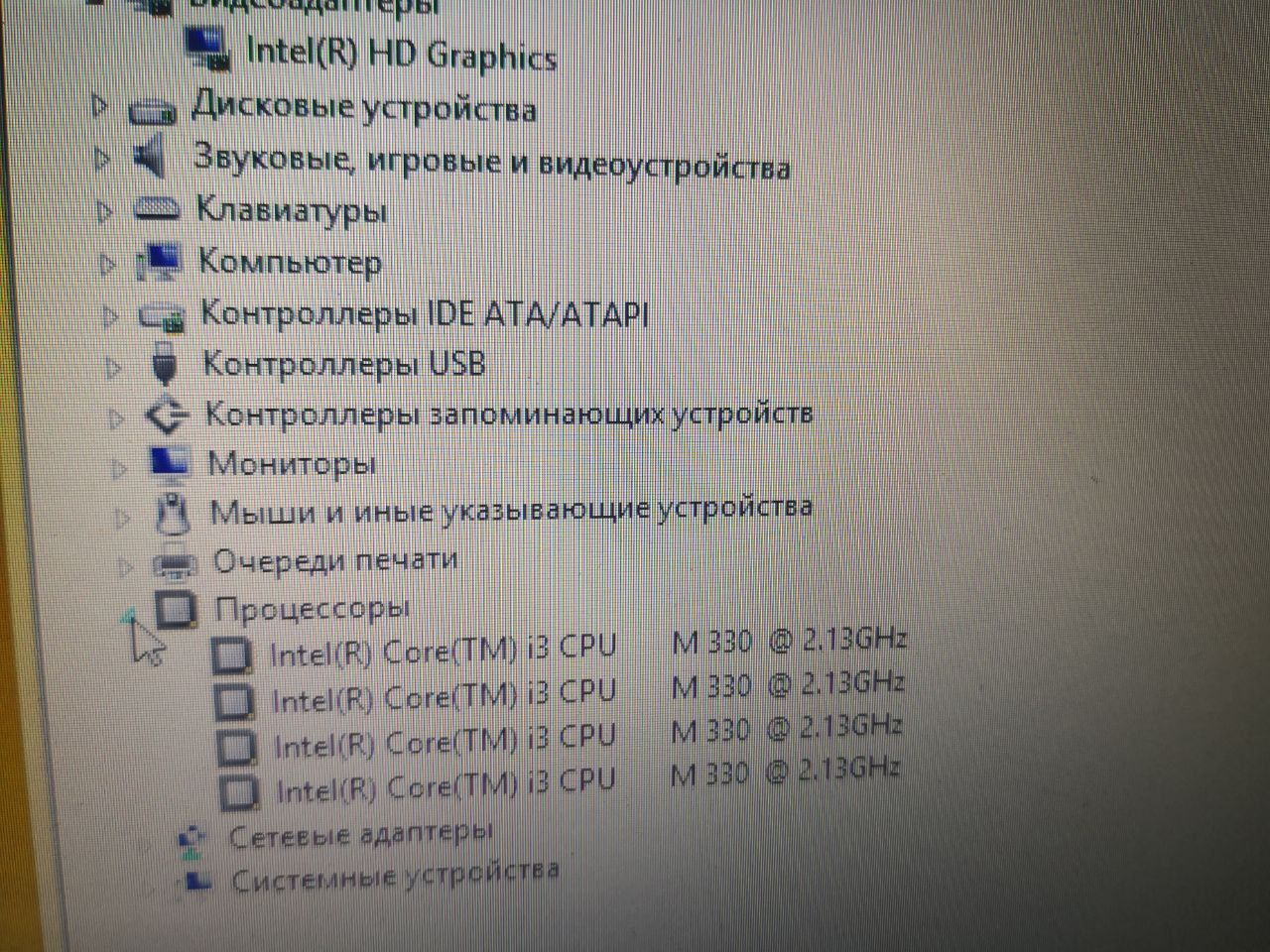 Ноутбук MSI MS-1736   (32) - фото фото фото 2