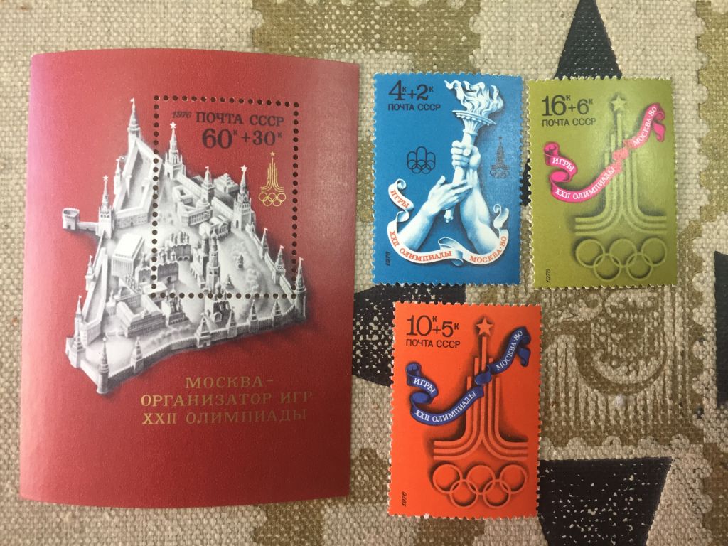 1988. XХІІ ЛЕТНИЕ  ОЛИМПИЙСКИЕ ИГРЫ 1980 ГОДА В МОСКВЕ. - фото фото фото 0