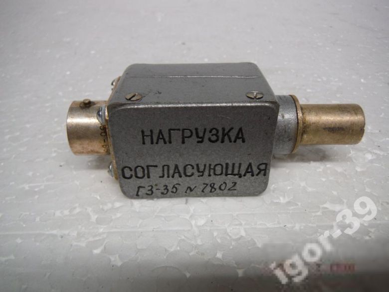 НАГРУЗКА - фото фото фото 0