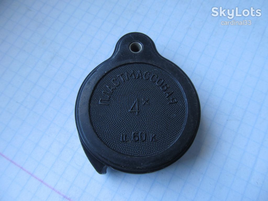 Лупа 4-х кратная. Цена 60 коп. - фото фото фото 1