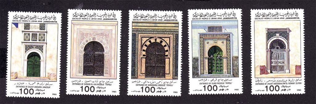 Искусство . Ливия 1985 г MNH - - фото фото фото 0