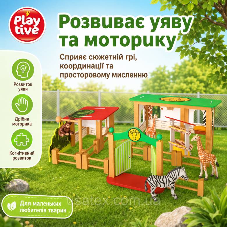 Дерев&amp;#039;яний ігровий набір Зоопарк Playtive "Enclos de zoo" (Волер для тварин), 19 дета - фото фото фото 3