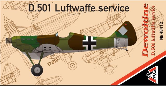 AMG 48412 Dewoitine D.501L    (Luftwaffe Service), 1/48 - фото фото фото 0