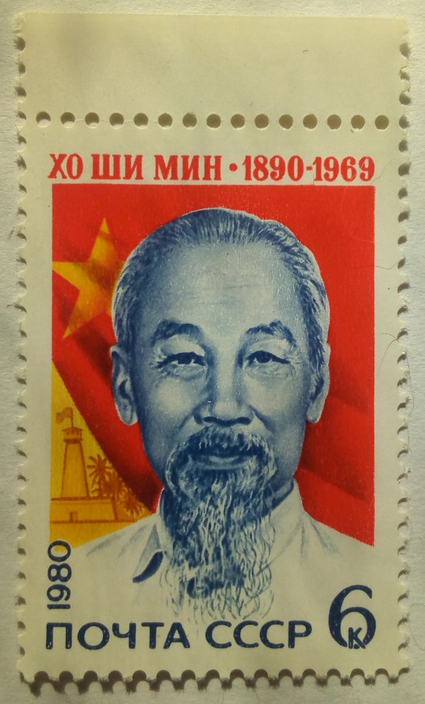 СССР 1980 Хо Ши Мин, MNH - фото фото фото 0