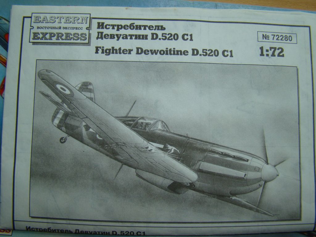Французский истребитель Dewoitine D.520 C1 - Eastern Express  (Russia) - фото фото фото 2