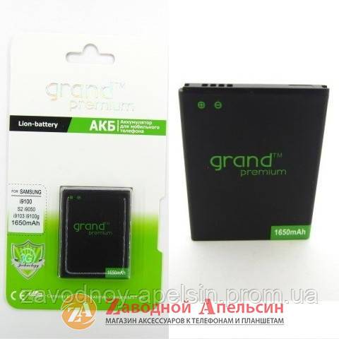 Аккумулятор батарея Samsung EB-F1A2GBU i9100 S2 - фото фото фото 0