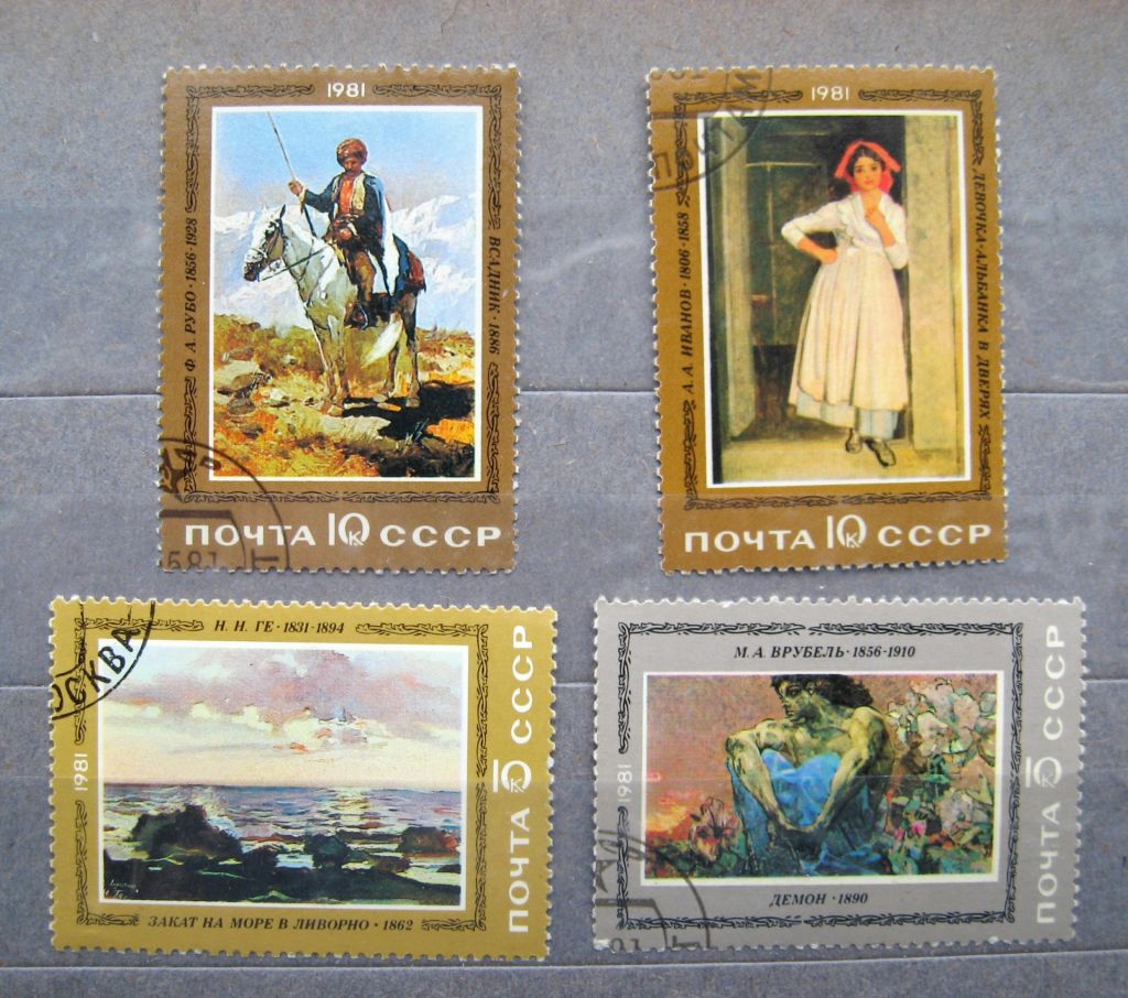 РУССКАЯ ЖИВОПИСЬ  = СССР - СРСР = 1981 р. = гаш. &amp; - фото фото фото 0