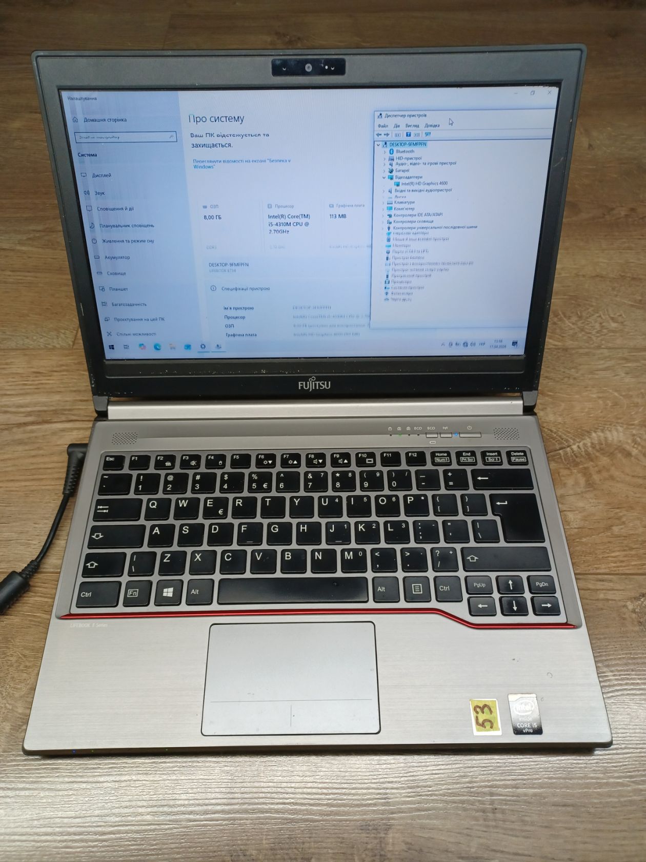 Ноутбуки Fujitsu Lifebook E734 7 шт. - фото фото фото 3