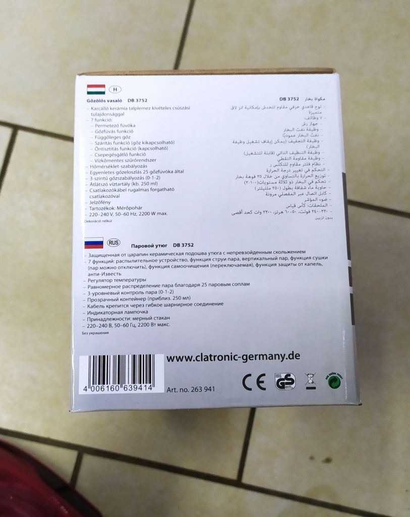 Новый надежный утюг Clatronic DB3752/Bomann DB6035 из Германии с гарантией - фото фото фото 8